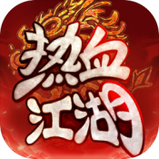热血江湖LOGO