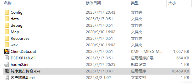游戏截图