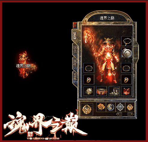 游戏截图预览