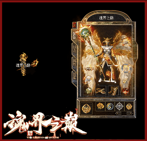 游戏截图预览