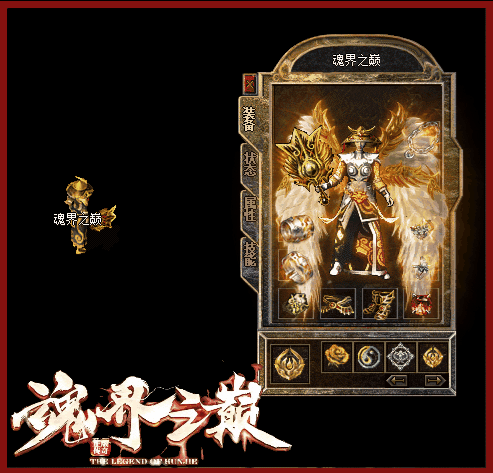 游戏截图预览