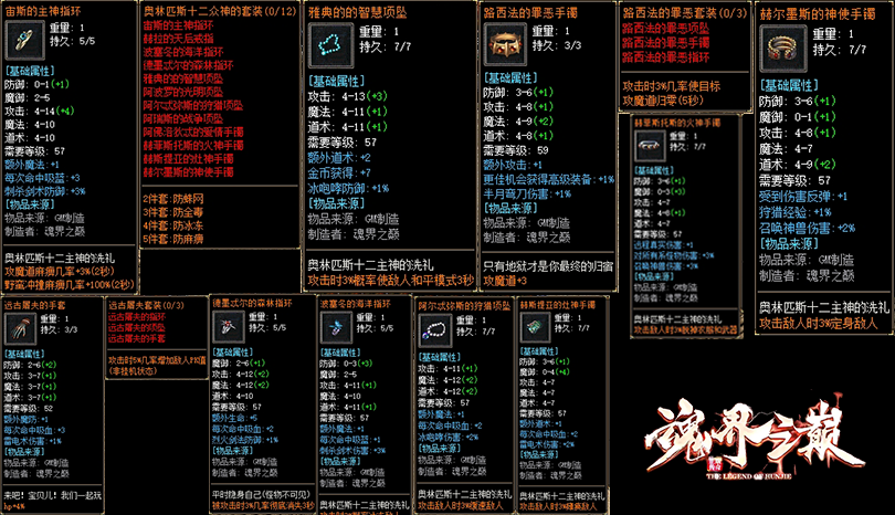 游戏截图预览