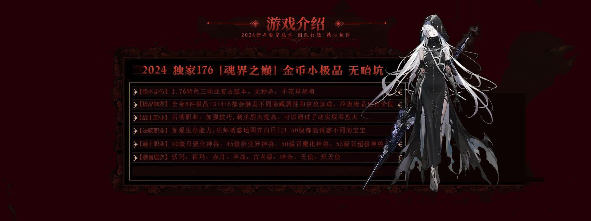 游戏截图预览