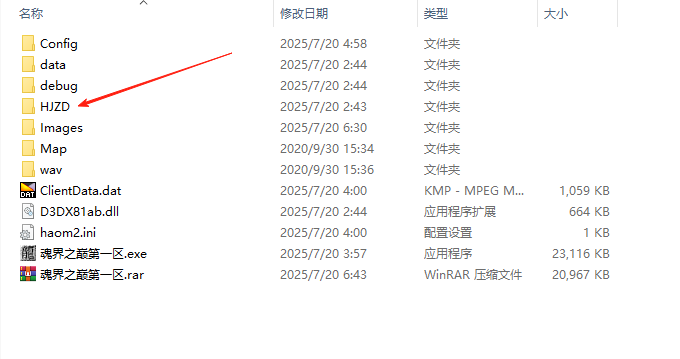 游戏截图