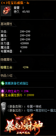 游戏截图预览