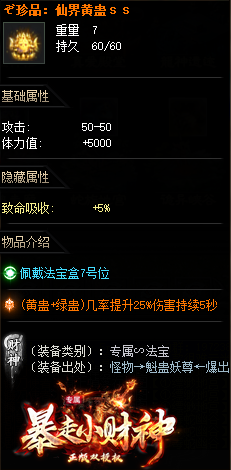 游戏截图预览