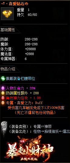 游戏截图预览