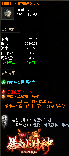 游戏截图预览