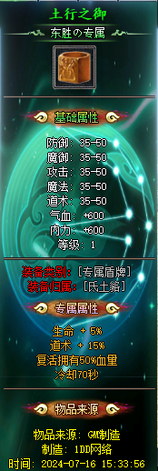 游戏截图预览