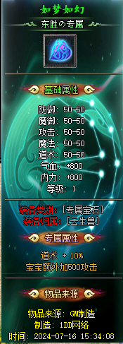 游戏截图预览