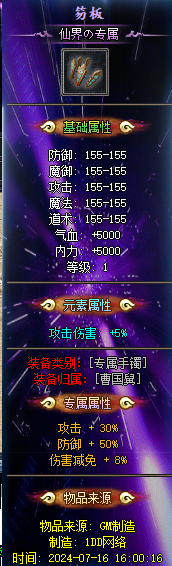 游戏截图预览