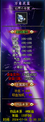 游戏截图预览