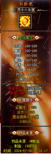 游戏截图预览