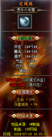 游戏截图预览