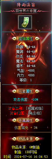 游戏截图预览