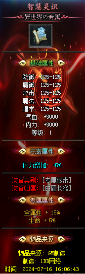 游戏截图预览