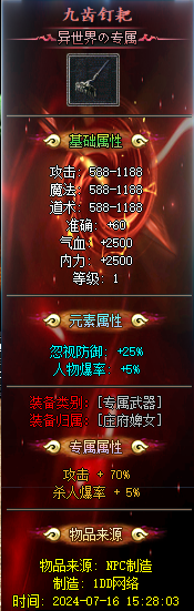 游戏截图预览