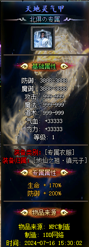 游戏截图预览