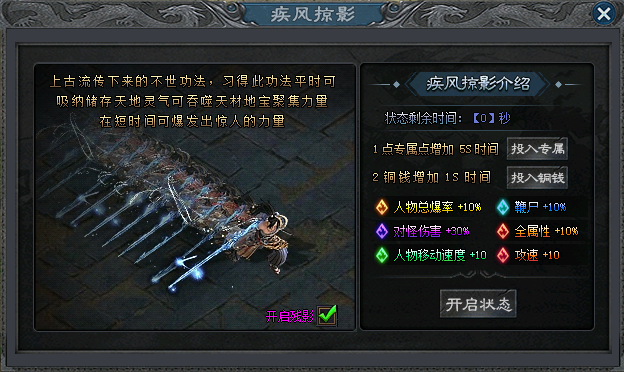 游戏截图预览