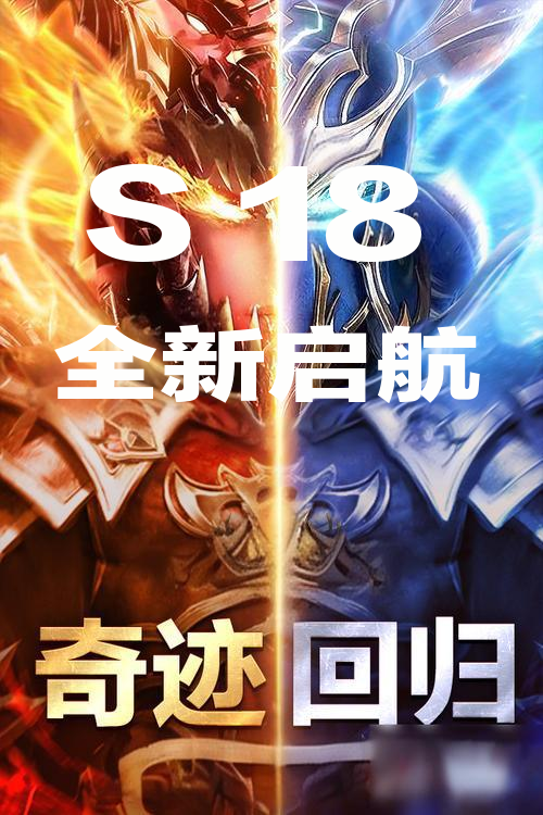 奇迹 M U